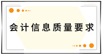戳我查看考點(diǎn)！
