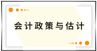 戳我查看考點(diǎn)！