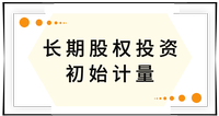 戳我查看考點(diǎn)！