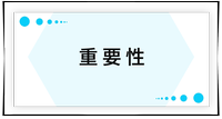 戳我查看考點(diǎn)！