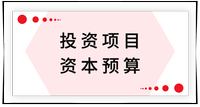 戳我查看考點(diǎn)！