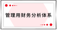 戳我查看考點(diǎn)！