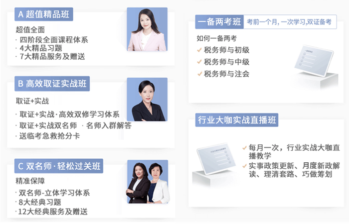 D 暢聽無憂班
