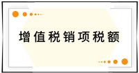 戳我查看考點(diǎn)！