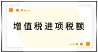 戳我查看考點(diǎn)！