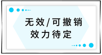 戳我查看考點！