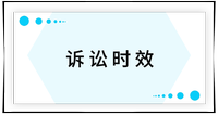 戳我查看考點！