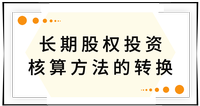 戳我查看考點(diǎn)！