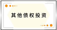 戳我查看考點(diǎn)！