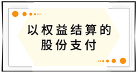 戳我查看考點(diǎn)！