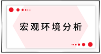 戳我查看考點(diǎn)！