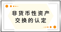 戳我查看考點(diǎn)！