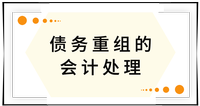 戳我查看考點(diǎn)！