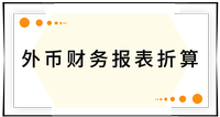 戳我查看考點(diǎn)！
