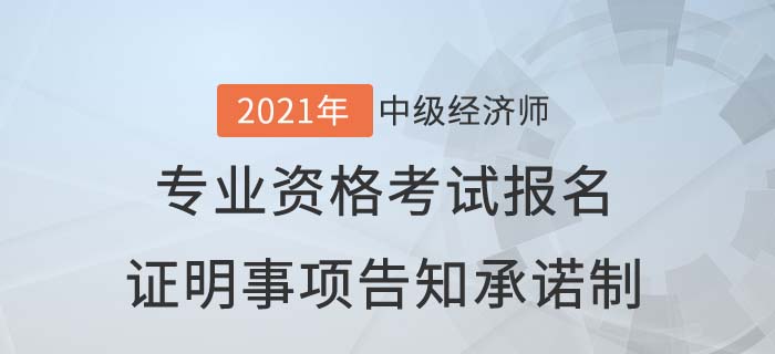 專業資格內容圖