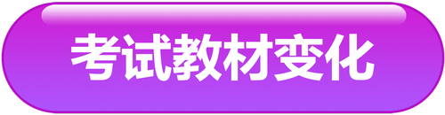 紫色按鈕_副本
