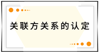 戳我查看考點(diǎn)！