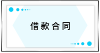 戳我查看考點！