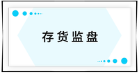 戳我查看考點(diǎn)！