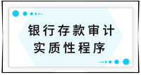 戳我查看考點(diǎn)！