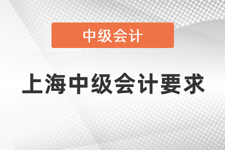 上??贾屑墪嫷囊? alt=