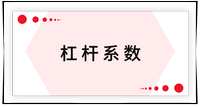 戳我查看考點(diǎn)！