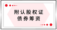 戳我查看考點(diǎn)！
