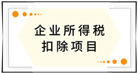 戳我查看考點(diǎn)！