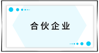 戳我查看考點！