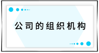 戳我查看考點！