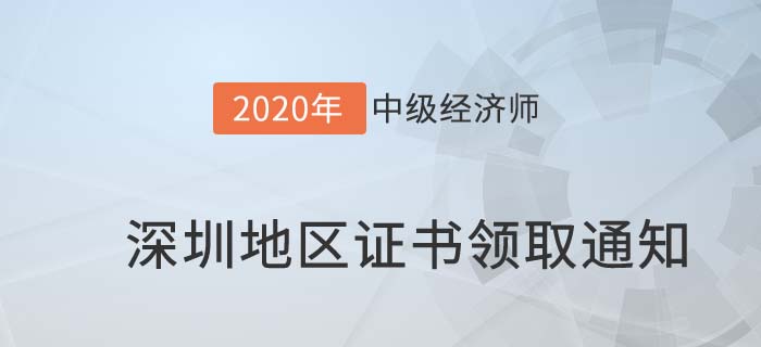 深圳內容