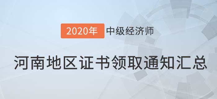 河南內(nèi)容