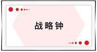 戳我查看考點(diǎn)！