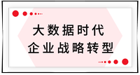 戳我查看考點(diǎn)！