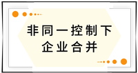 戳我查看考點(diǎn)！