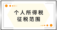 戳我查看考點(diǎn)！