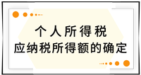 戳我查看考點(diǎn)！