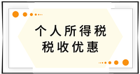 戳我查看考點(diǎn)！