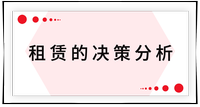 戳我查看考點(diǎn)！