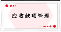 戳我查看考點(diǎn)！