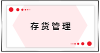 戳我查看考點(diǎn)！
