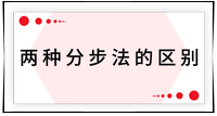 戳我查看考點(diǎn)！