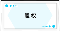 戳我查看考點！