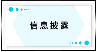 戳我查看考點！