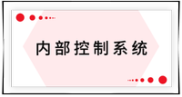 戳我查看考點(diǎn)！