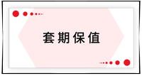 戳我查看考點(diǎn)！