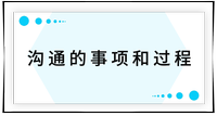 戳我查看考點(diǎn)！