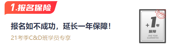 注冊會計(jì)師報(bào)名保險(xiǎn)