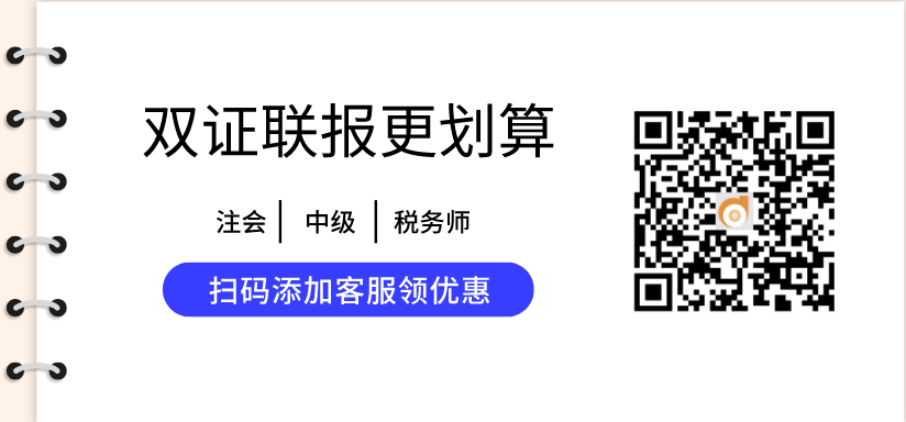 聯報