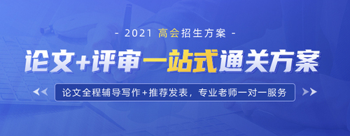 高級會計師課程推薦